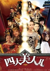 国产精品久久久久精品综合紧